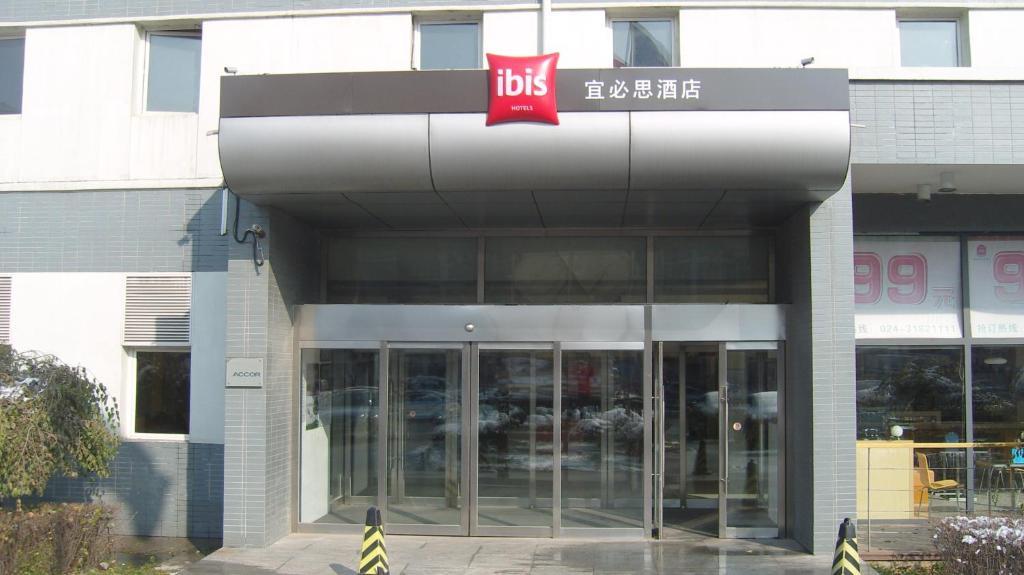 Hotel Ibis Shenyang Tiexi Eksteriør billede