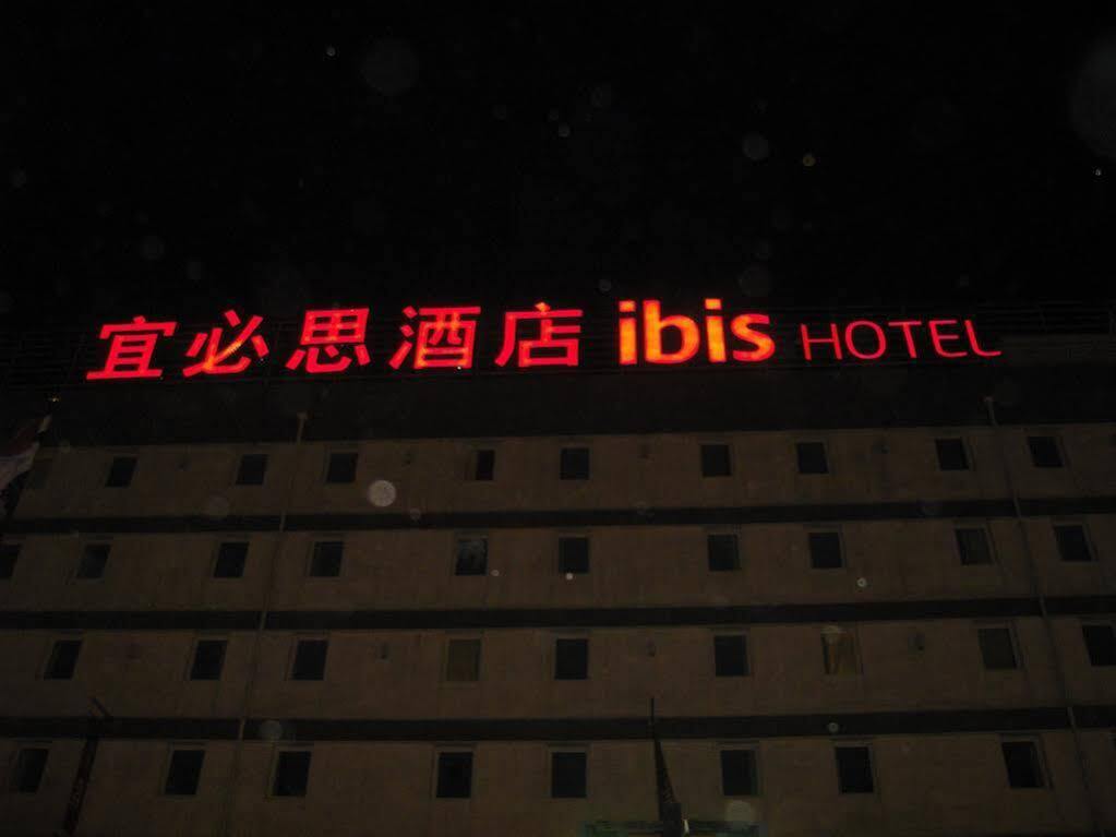 Hotel Ibis Shenyang Tiexi Eksteriør billede