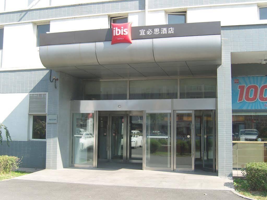 Hotel Ibis Shenyang Tiexi Eksteriør billede